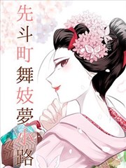 暗器课室武侠悬疑改编
